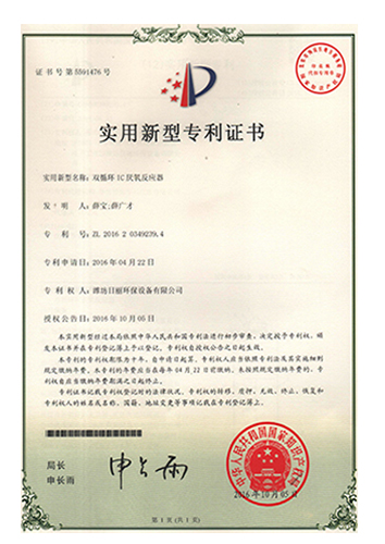 強磁磁選機