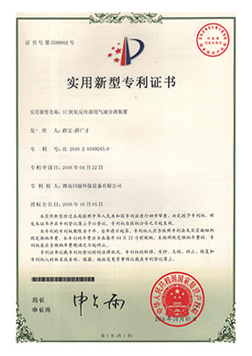 磁選機廠家