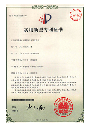 永磁干式磁選機